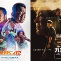 2度の脱獄に豪華監獄生活…映画『犯罪都市2』モデルになった“テレグラム麻薬王”、9年ぶりに韓国へ送還