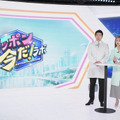 『ニッポン 今だ！ラボ』場面写真（C）フジテレビ