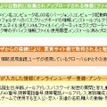 悪質ウイルス「ロマンシング詐欺」は、オレオレ詐欺の40倍の被害！ 画像