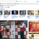 コメントを見やすく……YouTubeレイアウト変更！実は国別ブロック機能も 画像