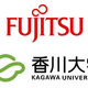 香川大学と富士通、特別な支援を必要とする子どもたちへの携帯電話活用の実証実験を開始 画像