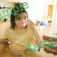 永野芽郁、スペシャルBOX「MAGNOLIE」の購入者特典フォトカードが公開！ 画像