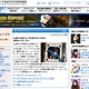 山崎直子宇宙飛行士の帰還が1日延び19日に～帰還ライブ中継は19日21時から 画像