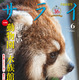 一度は訪ねたい動物園・水族館！4つの新潮流をテーマに紹介 画像