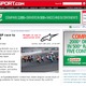 アイスランド火山の影響で今週末のMotoGP日本GPも中止か～マシン届かず 画像