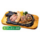 ビッグボーイ、夏季限定チミチュリソース付きグリルメニュー18日より販売！大俵ハンバーグも爽やかに 画像
