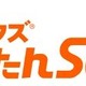 サイボウズとソフトバンクモバイルが業務提携 ～ 「かんたんSaaS」の全アプリをiPhone対応に 画像