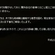 沢尻エリカが離婚の意思を公式サイトで表明！「家族の仲介で協議中」 画像