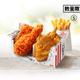 KFC、夏定番「レッドホットチキン」発売！ハラペーニョ香る「グリーンホットウィング」も登場 画像