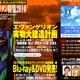 ヱヴァンゲリヲンで実物大建造したいのは？　アンケート締め切り迫る 画像