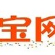 Yahoo！JAPAN、アジア最大のECサイト「淘宝（タオバオ）」と業務提携 画像