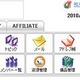 ブランドダイアログ、キングソフトとSaaS分野で業務提携 ～ 「GRIDY Office powered by KINGSOFT」を発表 画像