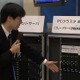 【富士通フォーラム2010(Vol.17)：動画】商品開発現場に効くPCクラスタシステム 画像