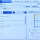 【富士通フォーラム2010(Vol.20)：動画】簡単・迅速に仮想システムをスタートするには？ 画像