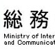 総務省「光の道」構想に、計287件の意見 ～ 再意見募集も開始 画像