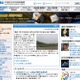 打ち上げ延期の金星探査機「あかつき」、再打ち上げは21日7時前に 画像