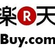 楽天、米有数のEC企業「Buy.com」を約230億円で買収 画像