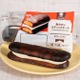 ファミマ、累計940万食「生カヌレケーキ」が進化！“カリむち”食感のスティック型に 画像