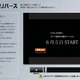 聞き取れる？　嵐が謎のセリフで会話～au新CMを音声だけ先行公開 画像
