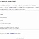 ライブドア、EDGEラボにおいて「IRCnet」サーバの本格稼働を開始 ～IPv6での利用も可能に 画像