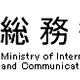 地デジ移行まで、残り365日 ～ 総務省、「地デジ最終年総合対策」を公表 画像