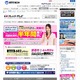 NTT東とオプティキャスト、「フレッツ・テレビ　光で地デジ！スタートキャンペーン」実施 画像