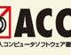 YouTubeへの無断アップロードで愛知県の男子中学生を逮捕 画像