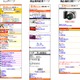 KDDIとECナビ、「au one お買い物サーチ」提供開始 ～ 3000万点アイテムの価格比較が可能 画像