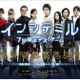 藤原竜也、綾瀬はるか、石原さとみら豪華キャストでおくる“デス・ゲーム” 画像