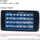 米デル、タブレット端末「Streak」の紹介動画を公開 画像
