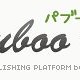 ペパボ、個人が電子書籍を制作・販売できるサービス「パブー」提供開始 ～ iPad、Kindleにも対応 画像