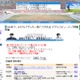 深夜3時半開始～“決戦”W杯日本対デンマーク戦までどうやって過ごす？ 画像