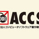 会社にPCを持ち込みファイル交換三昧、男性を逮捕 ～ 「Share」「PD」など4ソフトをフル活用 画像
