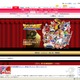 ガッチャマン、ヤッターマンなど名作アニメが楽しめる「タツノコ劇場」 画像