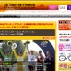新城幸也も出場、自転車レース最高峰ツール・ド・フランスが7月1日開幕 画像
