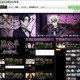 ニコニコ動画で「黒執事II」など夏の新アニメが無料で楽しめる 画像