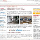 ライブドア、京都大学キャンパスで公衆無線LANサービスの実証実験 画像