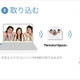 ソニーが無料の写真/動画ファイル共有サービスを開始 画像