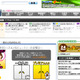 この夏話題のアニメ新番組をニコ生で徹底紹介 画像
