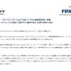 ソニー、FIFAワールドカップで使用したブラビア/VAIOを南アに寄贈 画像