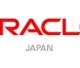 日本オラクル、BI製品群「Oracle Business Intelligence 11g」を発表 画像