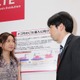 【Wireless Japan 2010（Vol.15）】LTEサービスの普及で、携帯電話で対戦型アクションゲームも楽しめる時代に！ 画像