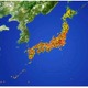 日本列島は猛暑を通り越して“酷暑”中～東京は36度、前橋では38度の予想 画像