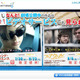 劇場公開中の映画が「ひかりTV」でいち早く楽しめる 画像