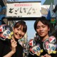 テレビ東京新人アナ、戸越銀座で地デジ呼び掛け 画像