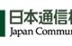日本通信、地域WiMAX事業者向けの共用CSN事業から全面撤退 ～ KDDIと対立 画像