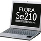 日立、小型指静脈認証装置を搭載したモバイルノート「FLORA Se210」を発売 画像