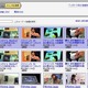 YouTube、投稿可能な動画の長さを15分に延長 画像
