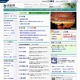日本IBM、公共ウェブサイトのアクセシビリティ向上事業に着手 画像
