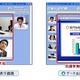 パナソニックST、クラウド対応型Web会議「リアルタイムコラボレーション」新バージョン発売開始 画像